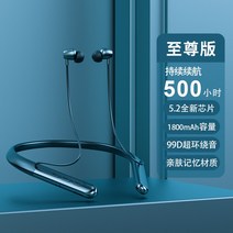 고장없는 여행 운동 런닝 등산 블루투스이어폰 귀가편한 생일선물 노래 조깅 음악감상, 01 공식 표준 분배, 05 지존판-에메랄드그린【천원음질+5.2새로운 칩+강력