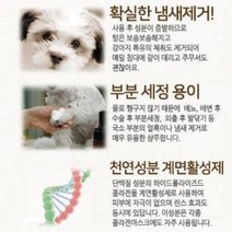 안헹구는 강아지샴푸 워터리스 고양이샴푸 200ml