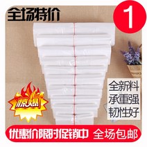 투명비닐봉투 두꺼운 화이트 런닝 주머니 식료품 테이크아웃 편리한 조끼 쇼핑백 주문제작 1933845589, 레드