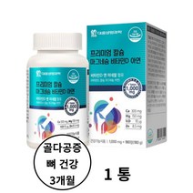 칼슘 마그네슘 비타민D 상어연골 홍화씨추출분말 아연 뼈건강 해조분말 치아형성 근육기능유지 골다공증 면역기능 세포분열 50대 60대 70대 80대 부모님 중년여성 식약처
