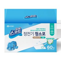 스카트 정전기 청소포 프리미엄 대형 60매, 옵션1 - 기본포장 (박스or비닐포장) (+0원)