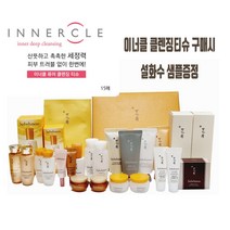 이너클 클렌징티슈 15매 + 설화수 샘플증정/윤조에센스/탄력크림/자음생크림/순행폼/순행오일/옥용팩/여윤팩 등, 10>티슈+옥용팩35ml 6개” class=”wr-img”></a></div></p></div></p></div></p></div><div class=