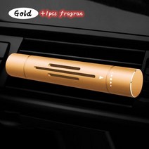 자동차 공기 청정기 냄새 스타일링 환기 향수 자동 인테리어 Accessorie 사용자 지정, Gold 1pcs fragran