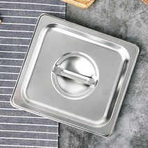 6분의1 스텐 밧드 바트 커버 뚜껑 업소용 주방용품 식당 보관 용기 스텐통 받드