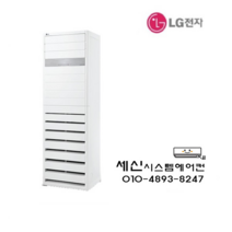 PW0603R2SF (LG)엘지 15평 스탠드 냉난방기, 단품