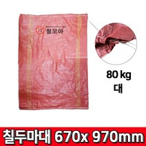 철모아 80kg 칠두마대 67cm x 97cm - 1장 적색칠두포대 마대 자루 폐기물 재활용