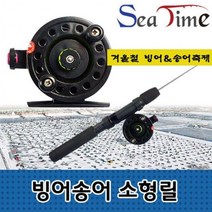 OTHER 빙어 송어 잡이 소형릴 빙어릴 루어릴 스피닝릴 채비