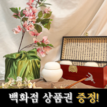 청와대 납품 자연산 로얄제리 천연 명품 토종꿀 고급 선물세트, 2개 세트