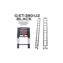G-ET-380-U2-BLACK 전주용 안테나사다리 3.8M