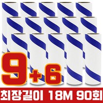 월드크린 테이프 크리너 클리너 돌돌이 90회리필 15롤, 단품
