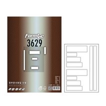 폼텍 LS-3629 / 정부문서화일용 라벨 (100매), 폼텍 LS-3629 10칸 A4 100매
