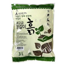 초록스타 분갈이 흙 3L -PP/텃밭/모래/모종/채소키우기/원예상토/화분/꽃꽂이/꽃심기/비료분재, 상세페이지 참조