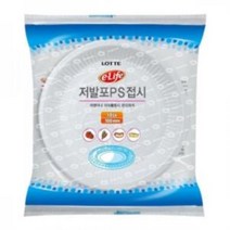 롯데 저발포 PS접시 230mm 10P 일회용접시, 롯데 저발포 PS접시 (230mm) 10P, 상품선택