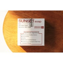 리메인 솝 비누 선셋 약산성 어성초 아스타잔틴 유황 노니 천연 여드름 모낭 좁쌀 세안 건성 CP, 1개