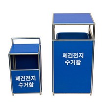 폐건전지 수거함 5리터10리터 20리터 D-35, 5리터, 1개