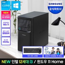 [최신 인텔 12세대/쿠팡 입점할인!] 삼성 데스크탑 인텔 12세대 CPU 사무용 인강용 게이밍 컴퓨터, 01. DM500TEA-A38A, 04.램16G+SSD512GB