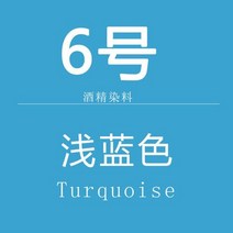 가죽 염색제 까짐 의류 염색약 32 색 30ml병 브레이크 알코올 염료 소 염료 식물성 무두질 착색 시트