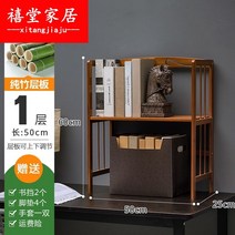 빈티지 책장 북선반 책꽂이 5단 6단 원목 엔틱 서재, 클래식-한겹 50 길이