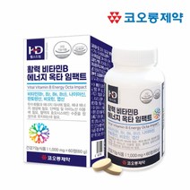 [유통기한임박 할인] 코오롱제약 활력 비타민B 에너지 옥타 임팩트 1 000mg X 60정 2박스
