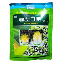 비료컴퍼니 대유 노그로500g(2봉) - 배추 결구증진 속썩음병 예방 배추농약 배추살충제 유기농업자재 모두싹