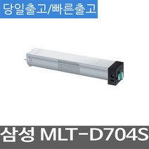 inK누리ndx2354h 삼성 SL-K3250NR 호환 슈퍼재생토너 MLT-D704S_nHa5nfc2354w, 1