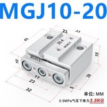 에어실린더 유압실린더 에어 공압 밸브 MGJ6 MGJ10 TCM SMC 유형 AirTAC TCM6X10S 미니 가이드로드가있는 세 축 공기 피스톤 5 10 15 20 S, MGJ10-20