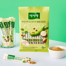비건 다시다 콩으로 만든 쇠고기향 가득 60g