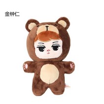 KPOP Exoes-백현 천 카이 레이 세훈 봉제 인형 장난감 찬열 수호 시민 한국 팝 스타 팬 선물 고품질, 08 Kai Inseparable