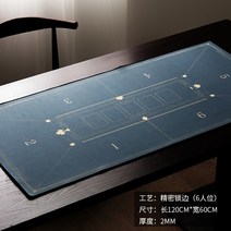 두툼한 텍사스홀덤 테이블패드세트고무 테이블매트6인 10인, 240x120x 0.3cm 10인