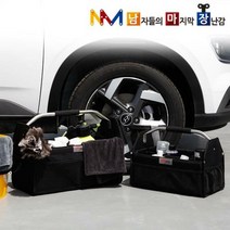 본투로드 남자의 세차 툴백 블랙 대형, 1개