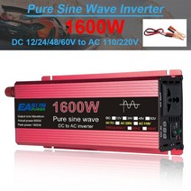 차량용인버터 12v 220v 순수정현파 사인파 인버터 순수 사인파 인버터 3000w, 아이파워-1600w, 24v, 220v 230v 60hz