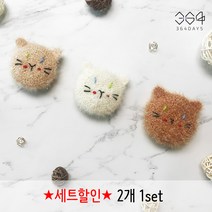 364days [2개set] 오드아이 고양이 수세미 브라운 냥이 아크릴 귀여운 핸드메이드 손뜨개 수세미 동물수세미, 00.컬러랜덤 2개(개별포장), 고리x