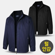 남성 고급 털내피 탈부착 신사점퍼 LWPD8 중년 겨울