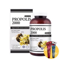 [사은품제공]호주 시니케어 프로폴리스 2000mg 365캡슐 PROPOLIS 플로폴리스 면역력 캡슐 알지알지몰 RZ, 상품수량, 1개