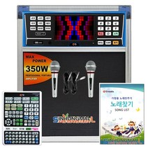 TJ미디어 K2 최신형 업소용 소형이동식반주기풀셋트 노래방기기 USB녹음 악보지원 최신곡 6만여곡 수록, K2 소형이동식-유선마이크 가정용목록
