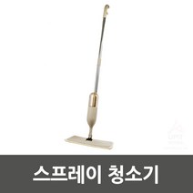 스프레이 밀대 걸레 걸래 청소기 물분사
