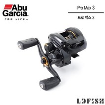 k88E할인3Ys642a 아부가르시아 프로맥스3 민물 바다 루어 선상 낚시, 프로맥스3 (우핸들)