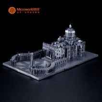 Microworld 세인트 피터 바실리카 건축물 메탈퍼즐, 실버