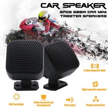 자동차 우퍼 2Pcs 500W 미니 트위터 스피커 자동 오디오 음악 스테레오 라우드 12V DC 시스템 ACC