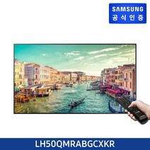 삼성전자 50형 4K UHD 사이니지 디스플레이 LH50QMRABGCXKR 대형 모니터/, 본체+벽걸이(삼성무료설치)
