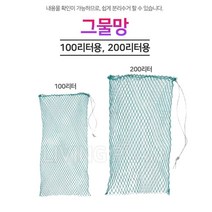 재활용품 수거 분리용 그물망 분리수거통자루 산업폐기물 농업용 건설마대 포대자루, 그물망100L