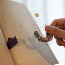 사계 계절 테마 문학 문구 투명 책갈피 시 소설 시즌2 4옵션 [Literature Bookmark Theme by Seasons ver.2 in Korean 4 Options], 겨울(Winter)