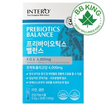 프리바이오틱스 장에좋은 프락토올리고당 FOS 프로바이오틱스 분말 가루 유산균먹이 스틱 유산균밥 포스트바이오틱스 신바이오틱스[사은품이벤트 진행중], 프리바이오틱스 3박스(3개월분), 3개