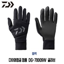 낚시갤러리 다이와정공정품 DG-70009W 낚시장갑 글러브 장갑, 블랙/2XL(29~30cm)