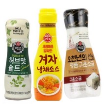 백설/허브맛솔트 순한맛 +오천년의신비 명품구운소금 (요리에 풍미를 더해주는) +오뚜기 겨자냉채소스 250(새콤 매콤 알싸한/톡 쏘는 풍미/싱싱한 야채나 닭고기 해물 해파리 등), 상세설명
