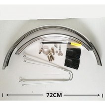 JINGHENG 자전거흙받이 산악바이크 길이늘임 흙받이 자전거 풀커버 비가림판 진흙 진흙제거, T01-26인치블랙(카드 테)