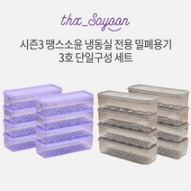 땡스소윤 땡스소윤 냉동실 용기 시즌3 단일구성, 3호 8개- 투명그레이