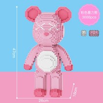 나노블럭 베어브릭 미니블록 레고 선물 키덜트, XL 핑크 서랍 바이올런트 베어