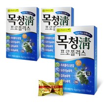 호주산 프로폴리스 캔디 목에 좋은 약국 프로폴리스 사탕 45g, 45g 10정 x 10박스