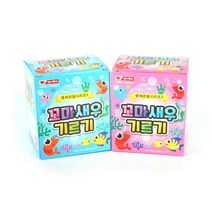 2000 꼬마새우 기르기 관찰완구 관상새우 바다새우, 단품